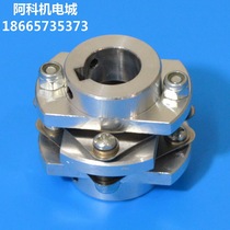 Brand new BW elastic diaphragm coupling 15*15 with key CNC lathe spindle encoder diaphragm coupling
