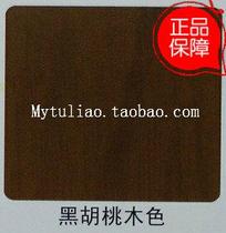 China Resources paint black walnut wood color fine KT204-150ml transparent paint wood paint color anti-counterfeiting
