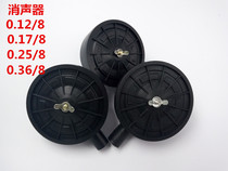 Air compressor air filter Air compressor accessories Air compressor filter element Muffler Muffler air filter
