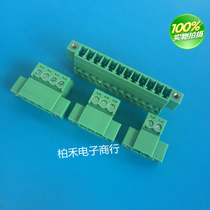 Wire-to-wire plug-in terminal Block KF 2EDGRKP-3 812P-20P]Fixed docking connector