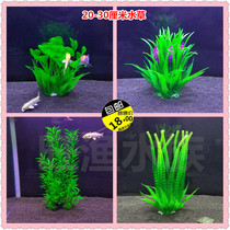 Aquatic pet supplies Soft Water Grass fish tank Scape Water Grass Aquarium Decoration simulation Water Grass Fake Water Grass