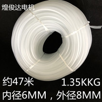 Fish tank flushing oxygen pump oxygenation pump tracheal hose transparent hose plastic pipe aquarium tube inner diameter 6MM
