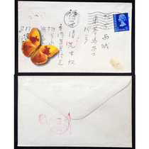 Hong Kong Macao and Taiwan stamps are actually sent to Beijings first scholar Wang Shiqings online search
