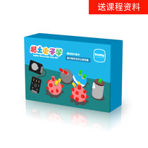 Clay Electronics Fun Production Kit Science Physics Circuit STEAM Maker Kids DIY Promotion