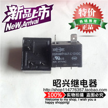 832HAWP-1A-F-C Matsukawa Relay 832HAWP-1A-F-C 12VDC 40A