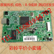 Original dress Canon 2900 Main Board Canon 2900 Interface board LBP2900 Motherboard LBP3000 Interface board