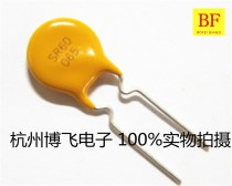 Agent full range SR brand PPTC resettable fuse SR60-065 60V 0 65A environmental protection