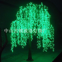 Simulation Willow 2 M led glowing landscape courtyard decoration light Tree Outdoor Lawn Hotel engineering decoration tree light