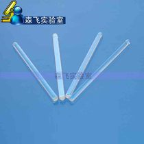  (Senfei experimental consumables)Glass rod Glass mixing rod 9-10cm 15cm 20 25 30cm