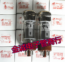 Sugon new dual-ring EL34B tube replacement 6p3p 5881 6550 KT88 EL34 tube