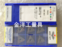 Zhuzhou Diamond Numerical Control TNMG160404 TNMG160404 08-EM 08-EM YBC252 YBC252 YBG205