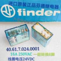 40 61 7 024 0001 24VDC Brand new original Fender 16A 250VAC a set of conversion 8 feet