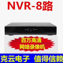 Midway Program Network 8 Way HD Hard Disk Video Recorder 8 Way NVR Monitoring high-definition video recorder