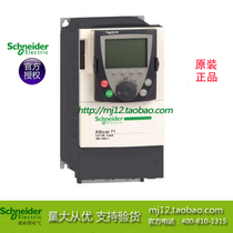 Schneider frequency converter three phase ATV71HD15N4 15KW 380VAC Chinese text panel