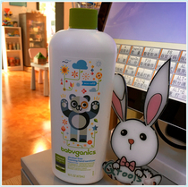 SOSO Global] American Gannick Baby Gannick Baby Free Hand Sanitizer Supplement 473