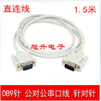 RS232 line COM line DB9 male-to-male 9-pin serial line direct connection 1 5 meters for pin serial port data line