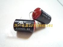 Small s SOLEN 630V 0 68UF infinite second generation capacitor polypropylene MKP fever capacitive coupling capacitor