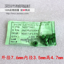 Ferrite magnetic ring 7 6*3 5*4 7 Power core common mode core anti-interference magnetic ring green magnetic ring