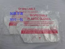 Disposable Gloves Hairdressing shop Dyed Hair Transparent Plastic Gloves Super