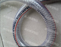 High quality steel wire pipe Water pipe transparent hose PVC steel wire reinforced pipe Vacuum tube 4 points 6 points 1 inch era pvc