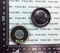 Diameter 40MM 1W 8R(1W 8 ohm) 4CM thick 5MM small speaker