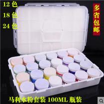 MARLEY GOUACHE AND PIGMENT SET 12 COLORS 18 colors 24 colors COMMONLY used 100ML BOTTLED GOUACHE AND pigment box set