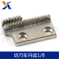 Industrial sewing machine accessories cutting knife car teeth 1 8 with knife car teeth two rows of teeth