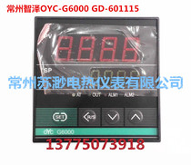 Spike Changzhou Zhize digital temperature control instrument GD-601115 temperature control meter OYC G6000 genuine spot