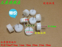 Thickened furniture floor studs flat nails nylon floor nails skid moisture-proof mats table and chair floor mats