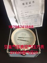 Empty box barometer air pressure gauge atmospheric outdoor dym3 type with verification certificate warranty for two years