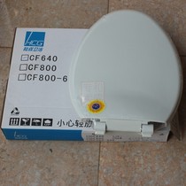 Hecheng C4720 CS350 354 239 CF640 Hecheng toilet slow down toilet cover CF640
