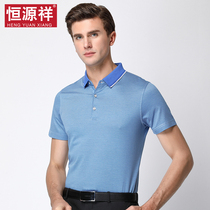 Halal bin Hengyuan Xiangxias new mulberry silk POLO shirt male short sleeve T-shirt middle-aged clear and casual blouse daddy dress