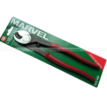 Japan MARVEL MARVEL cable cutters ME-22 ME-38 ME-60 cable cutters 160mm 210mm