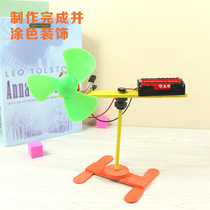 Magnetic levitation rotating electric fan technology small production invention assembly model magnetic levitation electric fan puzzle