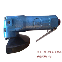 Hengxin HX314-24 Angle Grinder 100 Grinder Hengxin Pneumatic Tools 4 inch Professional Angle Grinder
