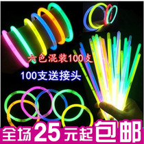 Fluorescent stick 100 silver light stick Childrens toy luminous stick send connector Disposable luminous stick