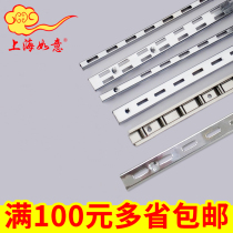 Ladder column thickened stainless steel ladder column steel AA column bracket on the wall ladder strip Clothing store slot strip shelf Mobile phone accessories