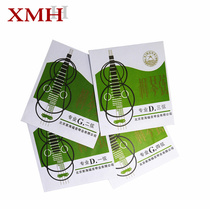 Xinghai brand Liuqin Qinxian string professional Liu Qinxian 1 2 3 4 sets of strings Zhang Xinhua master cooperative development