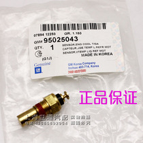 Applicable Kai Yue Wind Race Euroview Cheng Water Water Temperature Meter Sensors Combined Meters Water Temperature Gauge Needle Sensors