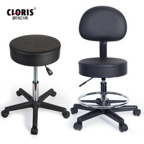 Karen poetry chair lift Restaurant bar chair Beauty chair Office chair Backrest High stool Round chair lift rotating chair