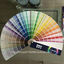 Old Dulux color card CP4 color matching system CP4 version thousand color card latex paint paint wood paint