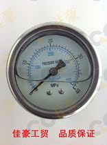 Ultra-high pressure cleaning machine Car washing machine Ceramic plunger pump special pressure gauge pressure resistance 0-40MPa 0-400kg