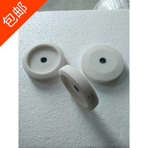 Type 300320 Commercial Fully Automatic Mutton Slicer Grinding Knife Stone Meat Machine Planing Machine Grinding Wheel Accessories