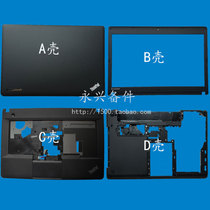 Thinkpad E530 E535 E430 E430C E435 E445 A Shell B Shell C Shell D Shell E Shell