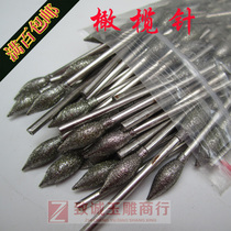 J Needles Date Nuclear Needle Olive Needle Jade Sculpture Tool Diamond Grinding Head Emerald Grinding Needle 100 Packs