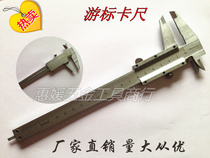 Cruise Peuka ruler 0-150 0-200 0-300 0-300 card ruler 300 Carruler oil Peupers height scale ruler angle