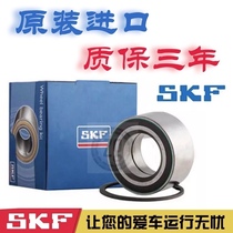 Original fit SKF FAW Zhiqi V2 V5 Charley N3 N7 N7 Willeway Vepose Front Wheel Bearings