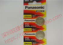 CR2032 Panasonic Panasonic original battery 3V version 5 lithium battery button battery brand new