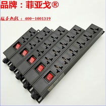 10A industrial PDU enclosure socket wireless 4 6 8 bits 10A 16A row plug 4000W power switch wiring board