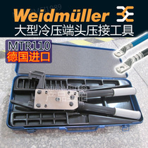 Germany Imports Veidemyuller Large Cold Pressing End MTR 110 MTR 160 MTR 300